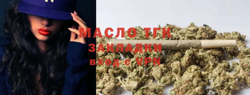 Дистиллят ТГК Wax  дарнет шоп  mega зеркало  Каменск-Шахтинский 